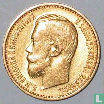 Russia 5 rubles 1899 (3B) - Image 2