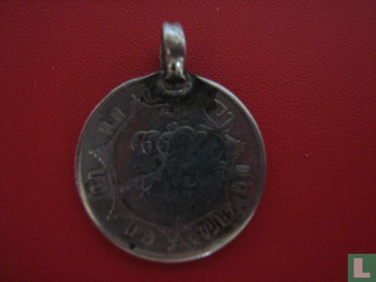 1/4 Gulden 1938 Ned Indie met zilveren oog - Image 2