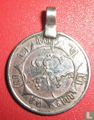1/4 Gulden Ned Indie 1941S met zilver oog - Afbeelding 2