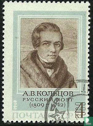 Alexeï  Koljtsov