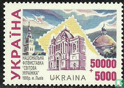 3rd National stamp exhibition