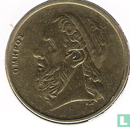 Griechenland 50 Drachmes 1994 - Bild 2