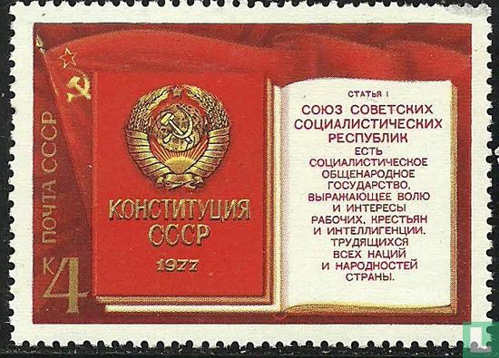 Die neue Verfassung der UdSSR 
