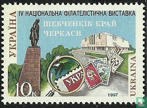 4ème exposition nationale de timbre