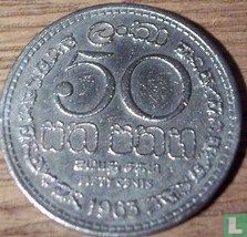 Ceylon 50 cents 1963 - Afbeelding 1