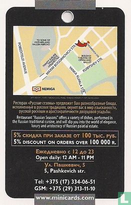 Restaurant Russian Seasons - Image 2
