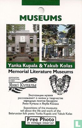 Yanka Kupala & Yakub Kolas - Image 1