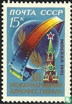 Moscow film festival