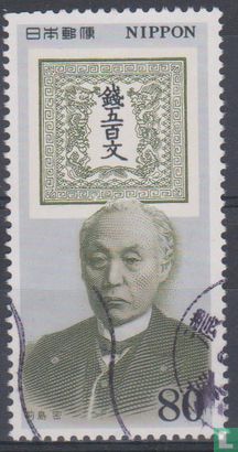 History of Japanese stamp I