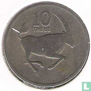 Botswana 10 thebe 1976 - Image 2