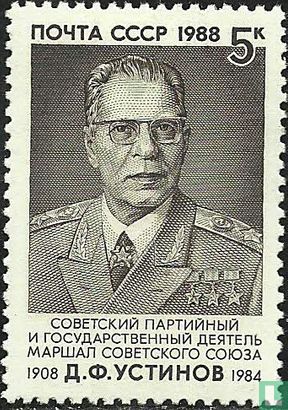 Dmitri Ustinov
