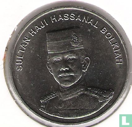 Brunei 50 sen 2002 - Image 2