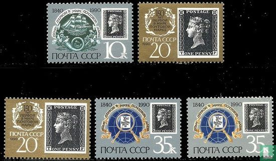 150 Jahre der Briefmarken 