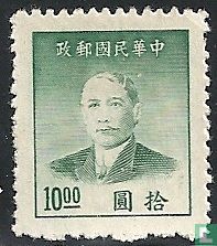 Sun Yat-sen T