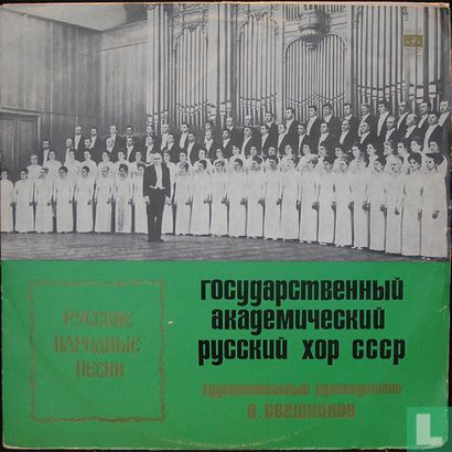 Russian Folk Songs - Image 1