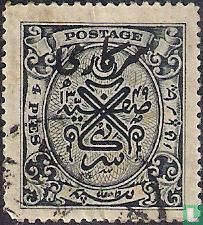 Service stamp of the Nizam with overprintprint