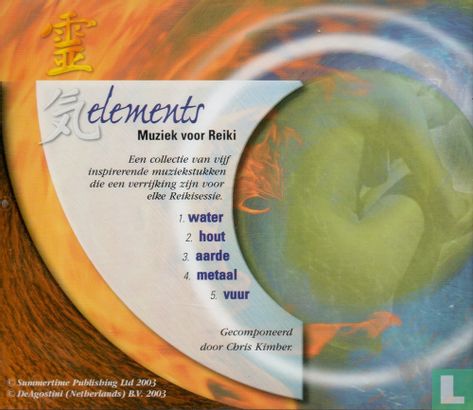 Elements - Muziek voor Reiki - Image 2