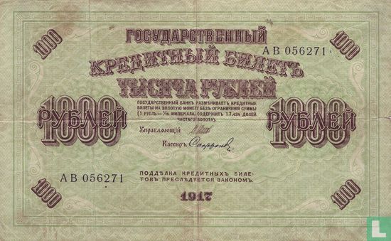 Russia Ruble 1000 - Image 1