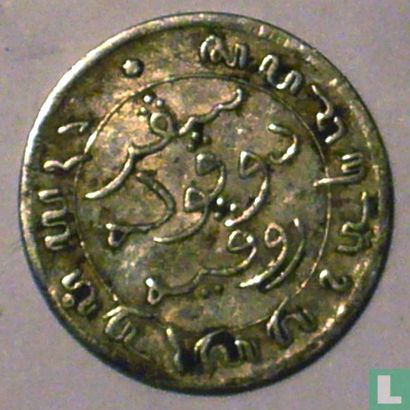 Dutch East Indies 1/20 gulden 1855 - Image 2