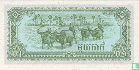 Cambodja 1 Kak 1979 - Afbeelding 2