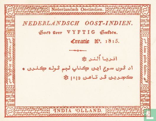 Creatie Series 50 Gulden