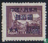 Eastern chinesischen Briefmarken mit Aufdruck