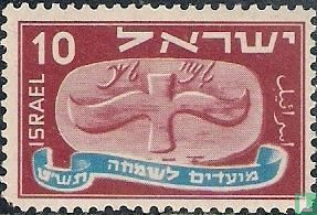 Jüdisches Neujahrsfest (5709)
