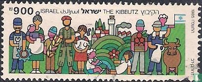 Le kibboutz