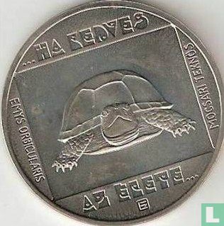 Hongarije 100 forint 1985 "European pond turtle" - Afbeelding 2