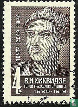 Vassili Kikvidze