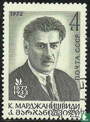 Mardzhanishvili