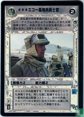Echo Base Trooper Officer - Image 1