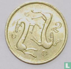 Cyprus 2 cents 1988 - Image 2