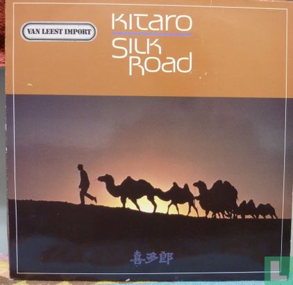 Silk Road - Afbeelding 1