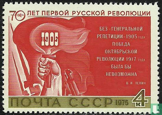 Russian Revolution 70 years