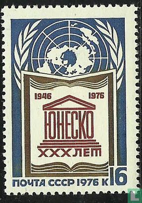UNESCO-30 Jahre