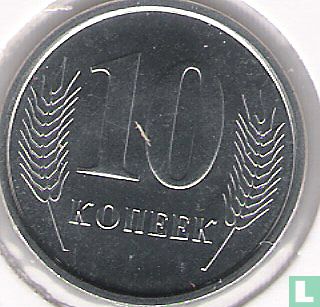 Transnistrien 10 Kopeek 2000 - Bild 2