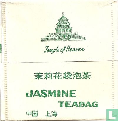 Jasmine  - Image 2