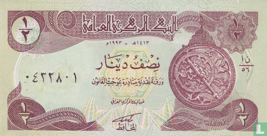 Iraq 1/2 Dinar - Image 1