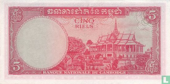Cambodia 5 Riels ND (1972) - Image 2