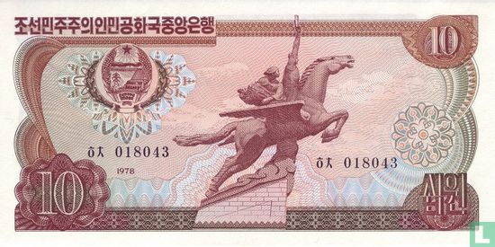 North Korea Won 10 - Image 1