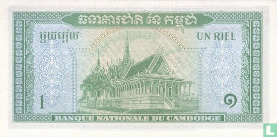 Cambodia 1 Riel ND (1972) - Image 2