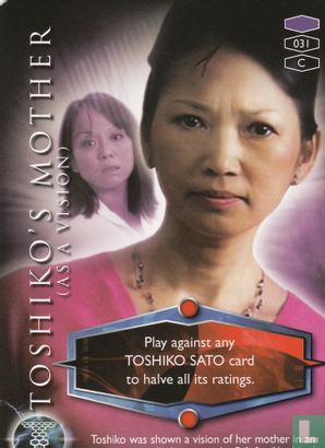 Toshiko's Mother (as a vision) - Image 1