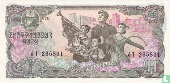 North Korea 1 Won 1978 - P18e - Image 1