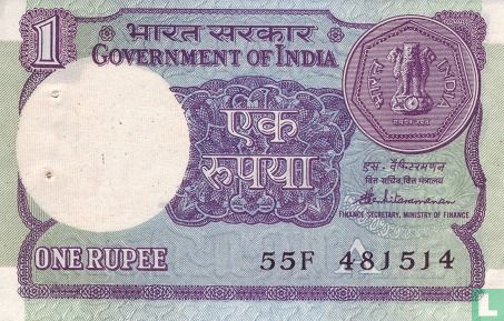 Inde 1 roupie - Image 1