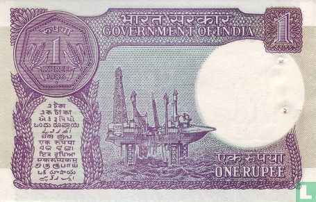 India 1 Rupee - Image 2