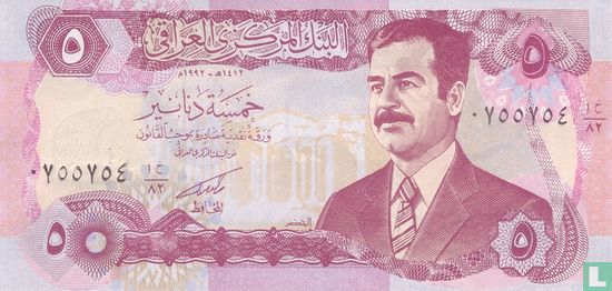 Irak 5 Dinars - Afbeelding 1