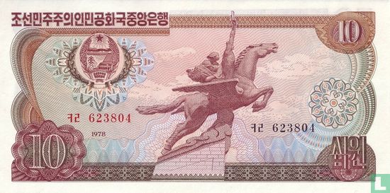 Corée du Nord 10 Won 1978 - P.20a - Image 1