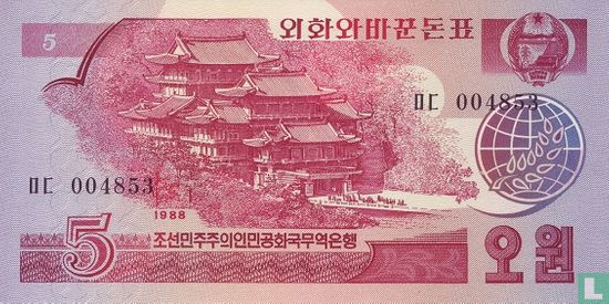 Corée du Nord 5 Won - Image 1
