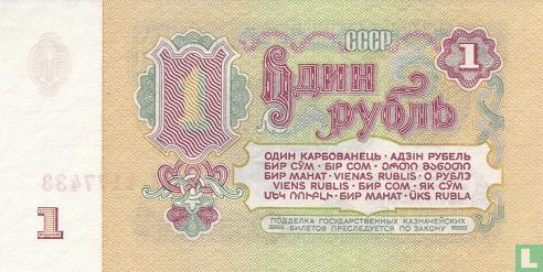 Union soviétique 1 Rouble - Image 2